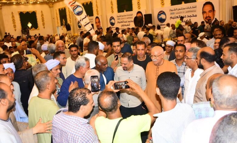 مؤتمر جماهيري حاشد لدعم النائب عبد العليم الضبعاوي في جولة الإعادة لانتخابات الشيوخ بالأقصر